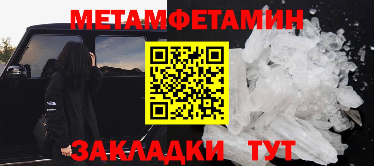 Амфетамин  Вход с VPN  Северск  Амфетамин Розовый 