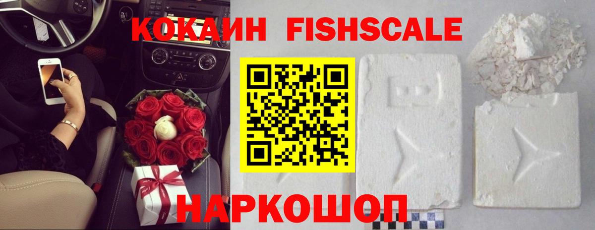 Cocaine Боливия Северск