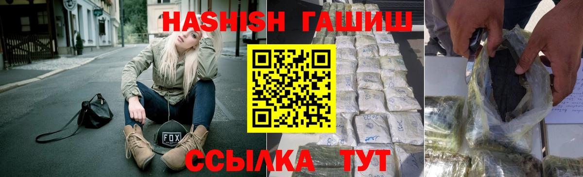 ГАШ Изолятор Северск