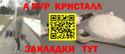 мефедрон мука Рузаевка