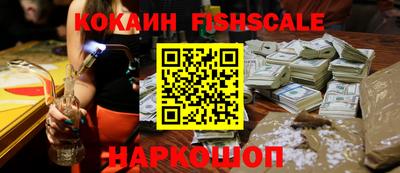 мефедрон мука Рузаевка