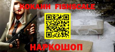 мефедрон мука Рузаевка