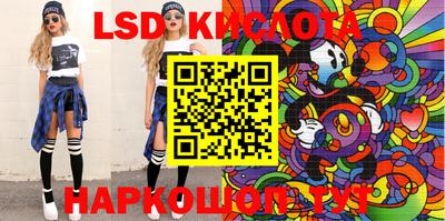 гидропоника Рязань