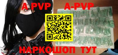 мефедрон мука Рузаевка