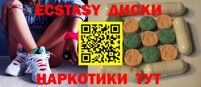 мефедрон мука Рузаевка