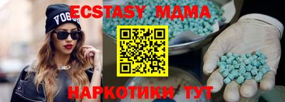 МДПВ Рыбинск