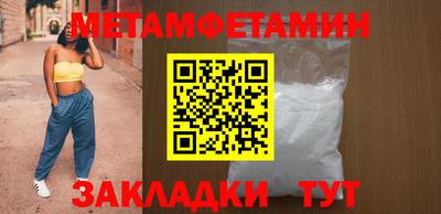 мефедрон мука Рузаевка