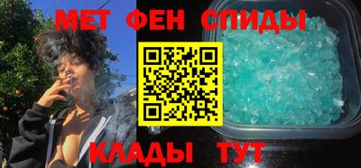 мефедрон мука Рузаевка