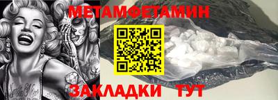 мефедрон мука Рузаевка