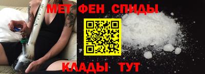 мефедрон мука Рузаевка