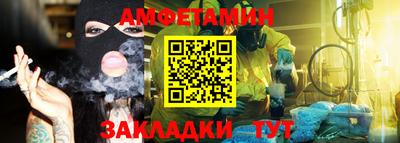 мефедрон мука Рузаевка