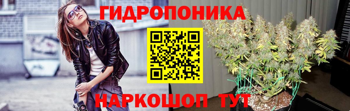 Марихуана AK-47 Северск