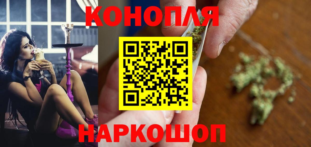 Каннабис индика  МАРИХУАНА конопля  Бошки марихуана OG Kush  Северск  Каннабис семена  Вход с VPN 
